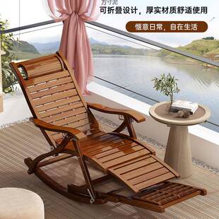 摇摇躺椅折椅子午凉休大人阳两用家用躺椅午睡见详情中叠老年客厅