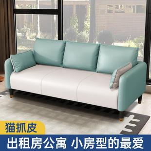 猫抓皮沙发小装 寓简易服店VIJ网红 厅户型客双人三人座出租房公款