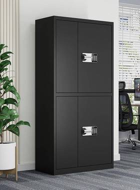 黑色电子保密柜密码文件档资案柜办公料室YE-BMG-0加锁厚钢制指纹