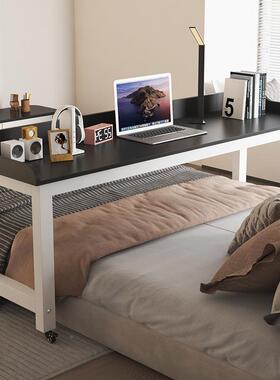 跨床电脑桌桌桌可移动懒人床JTO上桌家用书床卧室尾桌床边桌子长