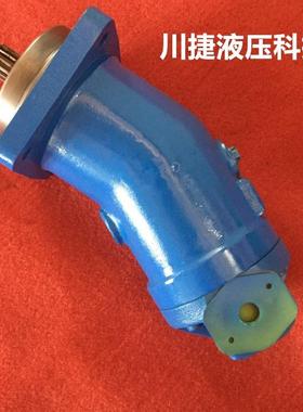 销售A2F6F-A2803A2F125-A2F63-A2A2F160A2F071系列轴向柱塞泵耐用