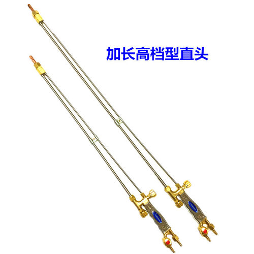 30型加长割炬直头弯头1米