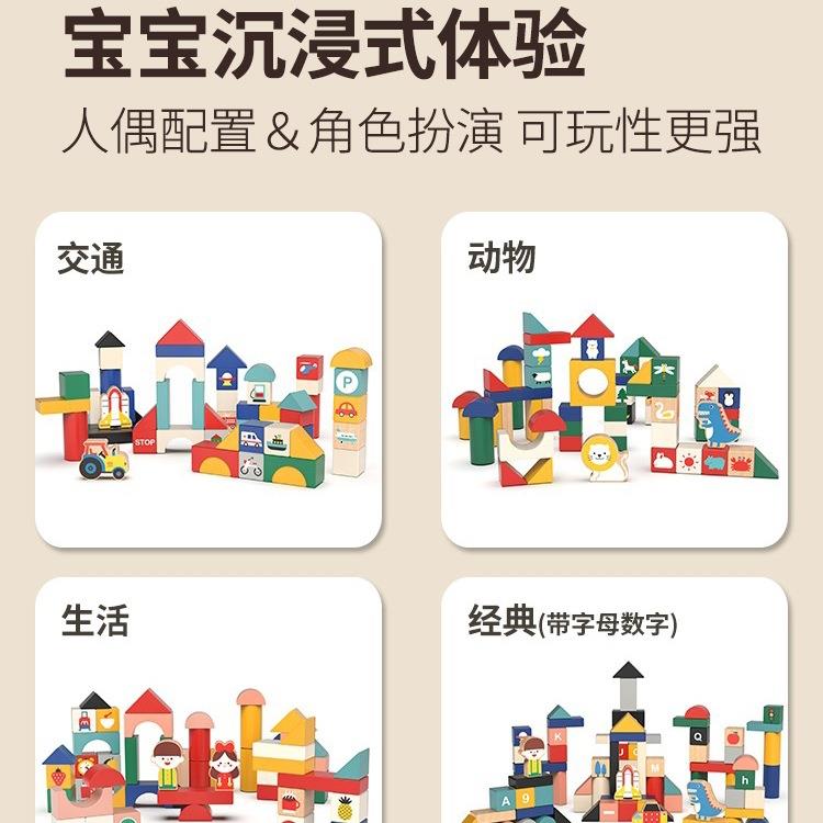 岁婴幼木具质积木宝宝大颗粒无品牌/拼装儿玩1一23小男女孩童