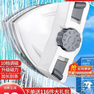 擦璃玻家家用双层刮玻璃器双面擦洗高层外108保洁政工窗具刷