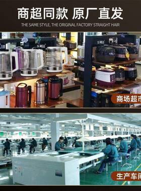 家用璃316不锈开钢电热保温一体烧ILN水壶全自动大玻容量水壶