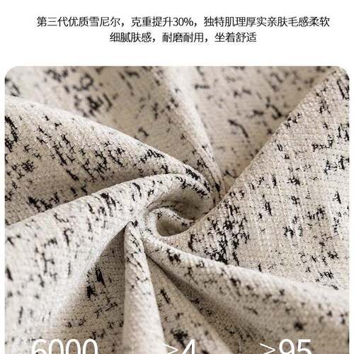 尼尔FS758998沙发盖雪布滑防猫抓沙发罩20套25新款沙发盖垫一整张