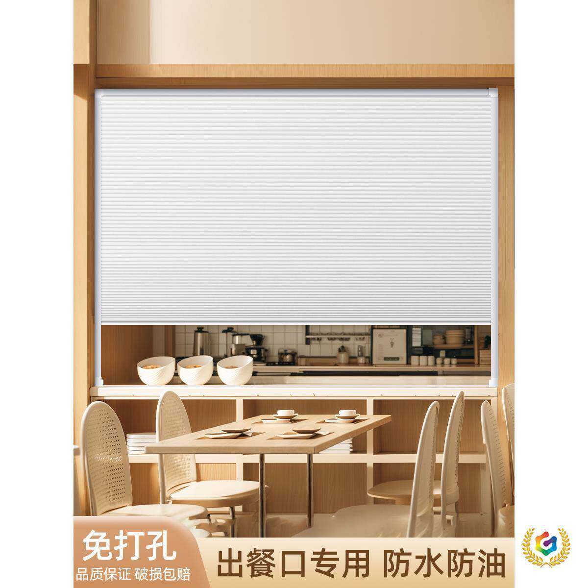 ?出餐口遮挡帘传菜口推BTS拉窗出口菜门窗口推拉子饭店挡风帘厨房