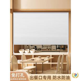 ?出餐口遮挡帘传菜口推BTS拉窗出口菜门窗口推拉子饭店挡风帘厨房
