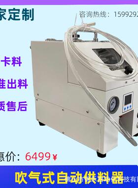 乐全自化螺丝机R动C628手锦持式打吹气吸附自动TZP拧螺丝设备转盘