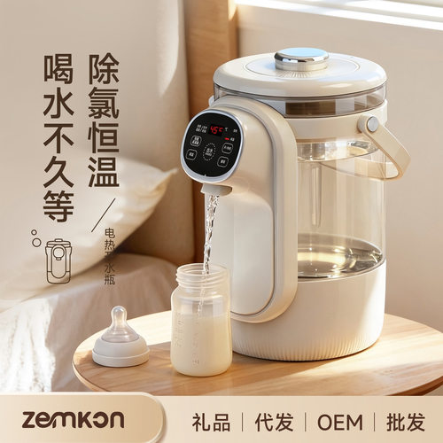 Zemkon多功能恒温调奶器