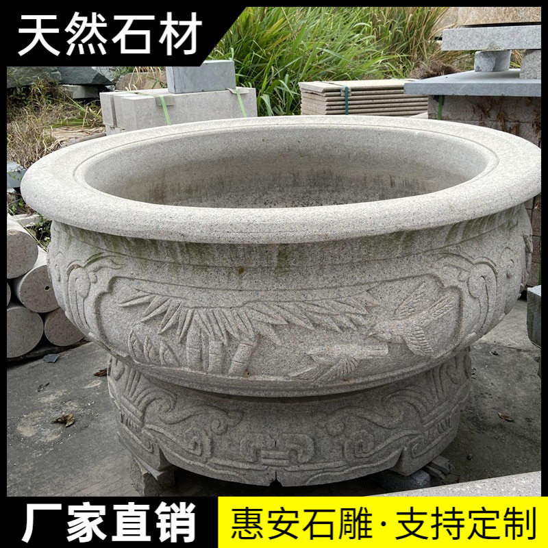 天然青石庭院石雕荷花鱼缸