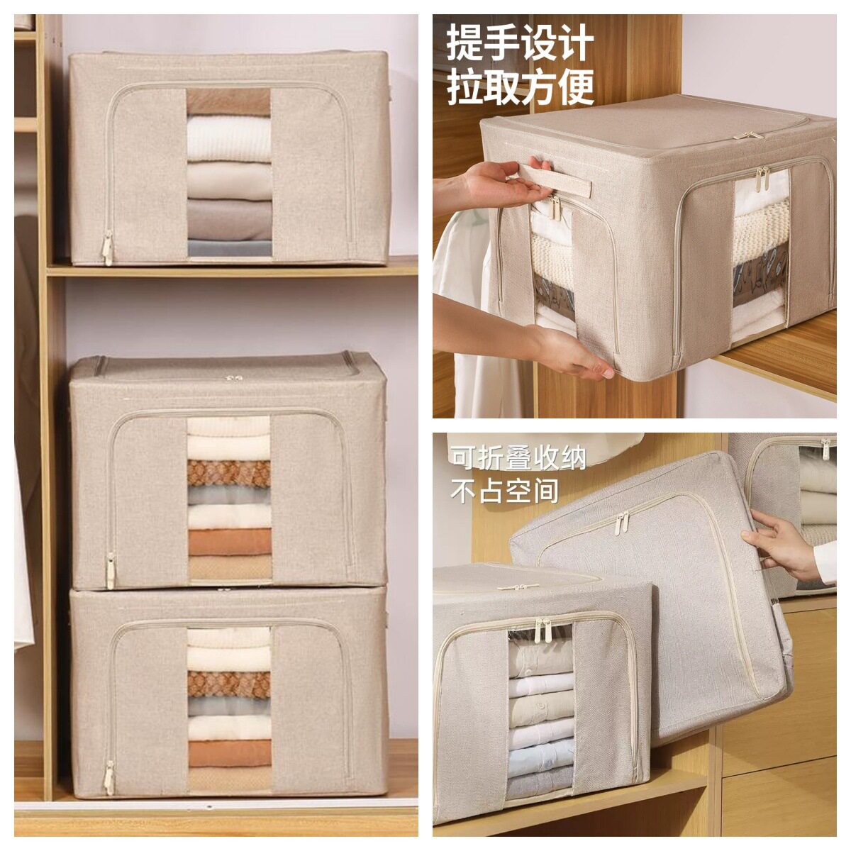 2个装楼兰三窗收纳箱布艺衣物收纳盒可折叠纯色百纳箱衣柜储物