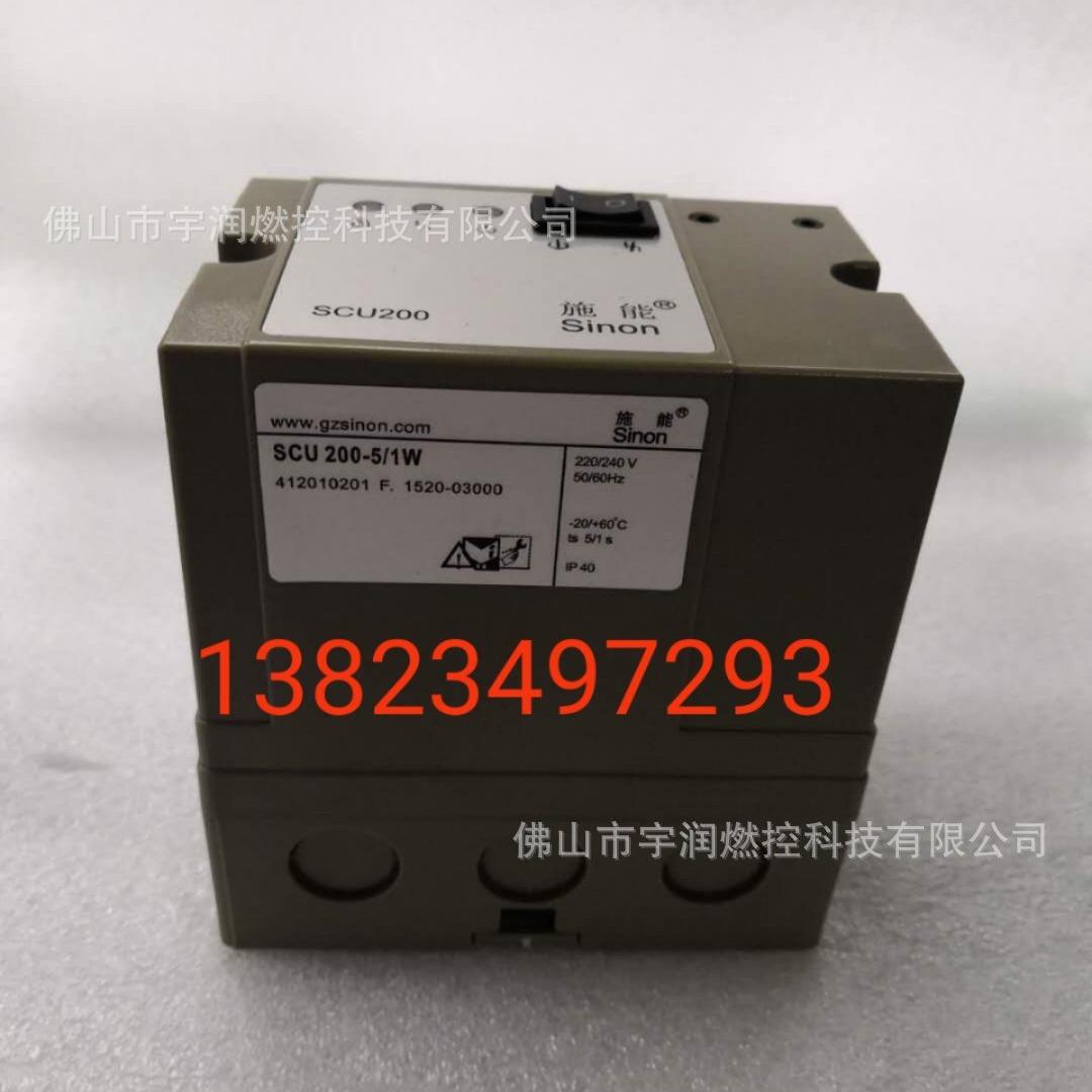 自I动点火控制器ES2IES258-558-5/1W.KIES258-/220I5ES244.SCU22