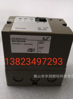 自I动点火控制器ES2IES258-558-5/1W.KIES258-/220I5ES244.SCU22