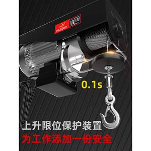 微型电提动葫JRG机芦220V家用5小型起重吊1T0.吨卷扬升机装修升降