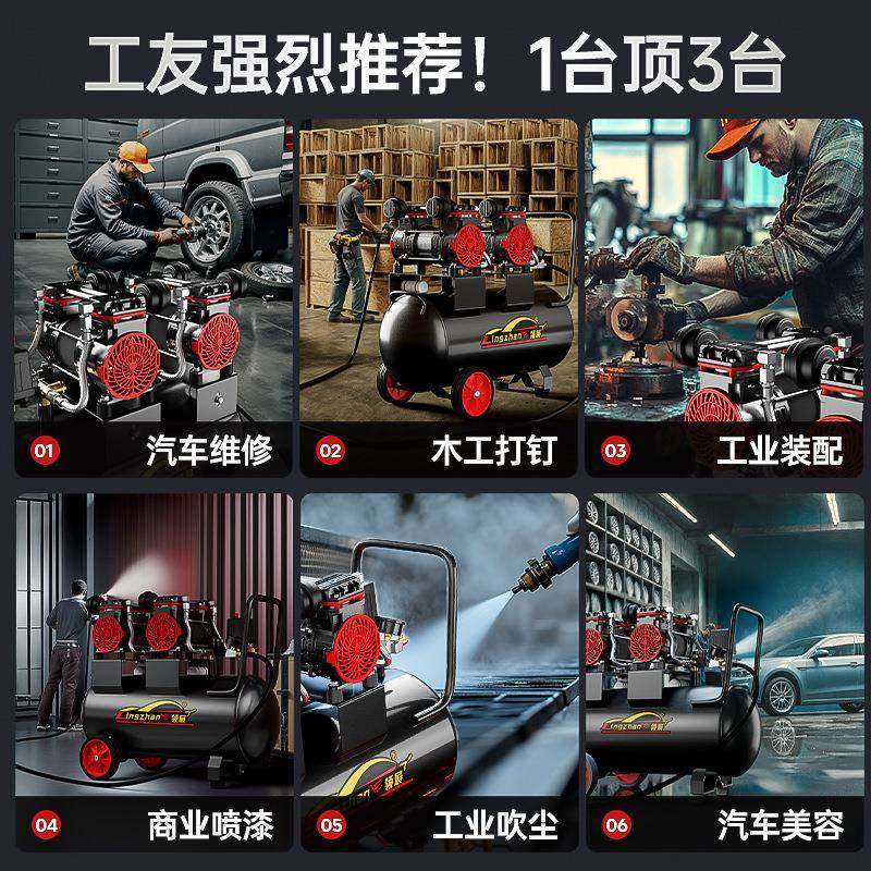 气压缩空见描述高机220v空压机小型家用无静音便携式木油工气泵压,机械设备,压缩机,淘宝优惠券,粉丝福利购,淘宝优惠卷