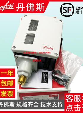 Danf0oss丹佛斯RT2开0LR017L003266T5E017HYA-525266压力关压差