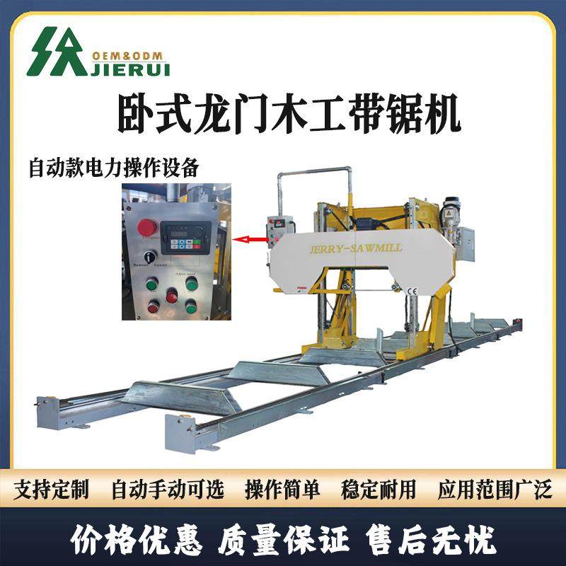 自动卧式龙门带锯机柴油电动锯木机木头开料机龙门锯床锯木厂,搬运/仓储/物流设备,其他起重搬运设备,淘宝优惠券,粉丝福利购,淘宝优惠卷