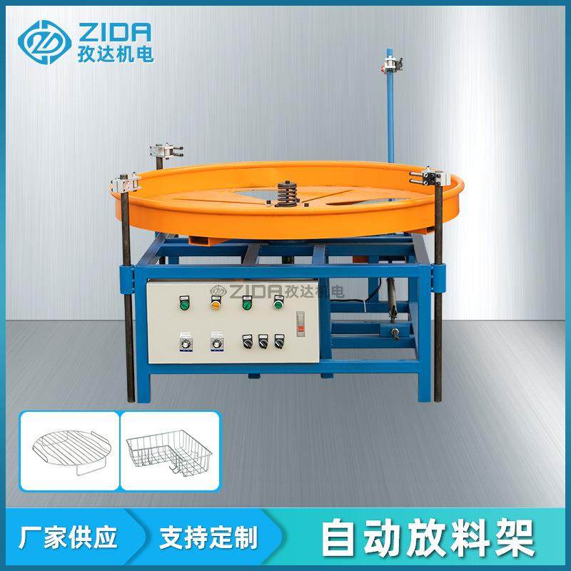 自动架料弹簧放料机弯线机配套送自动水平料架钢带卷料放料机,搬运/仓储/物流设备,其他起重搬运设备,淘宝优惠券,粉丝福利购,淘宝优惠卷