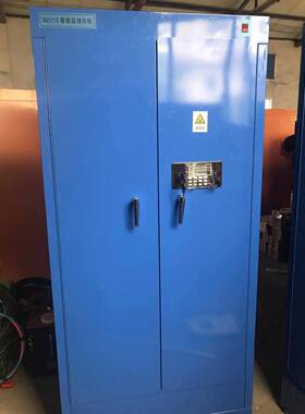8201282013易燃品储存柜毒害品储存柜900*500*1840mm带密码锁