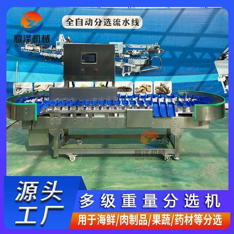 柑橘自动称重分选机苹果水果重量分选机秋月梨选果机生产厂家,清洗/食品/商业设备,其他食品加工设备,淘宝优惠券,粉丝福利购,淘宝优惠卷