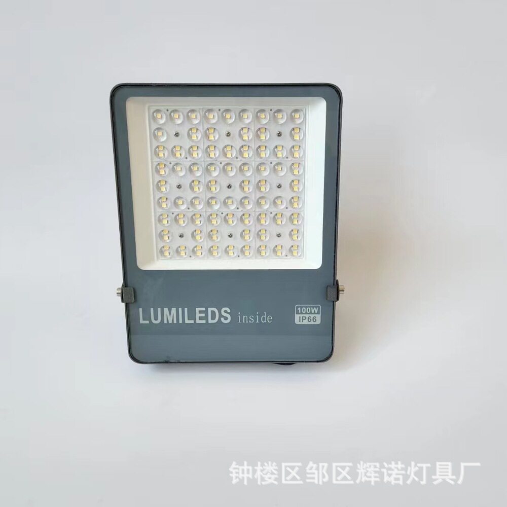 户外防水防眩LED投光灯