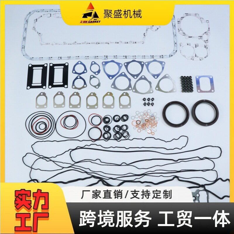 五十铃6UZ1发动机大修包四配套