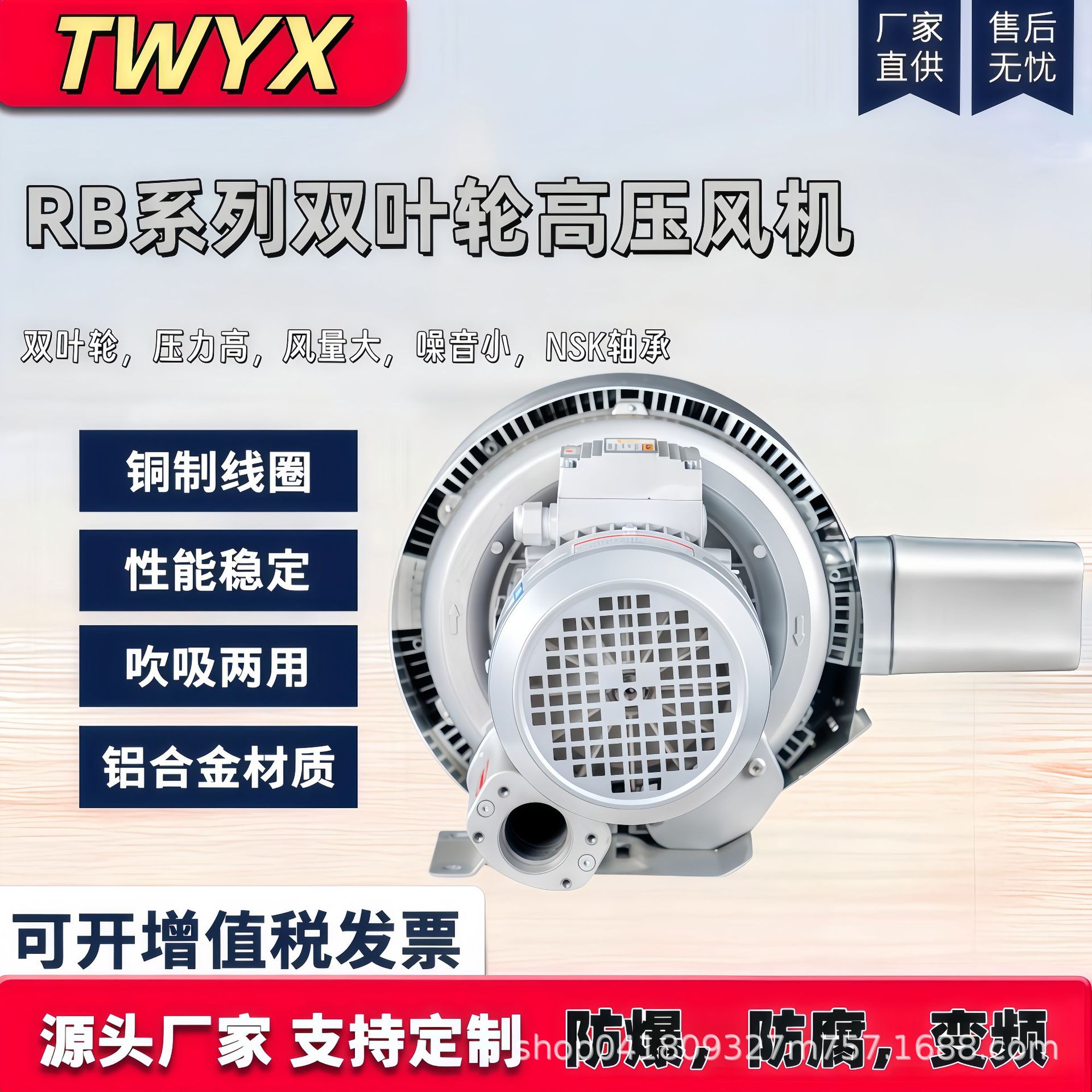 220V1.5KW旋涡式负压风机