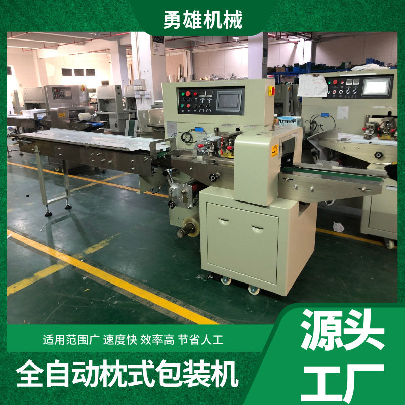 全自动理料盘生料带包装机多