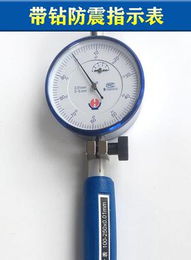 威海裕福加长内径百表10--量18分-35978-50-160450mm缸表缸径规宝