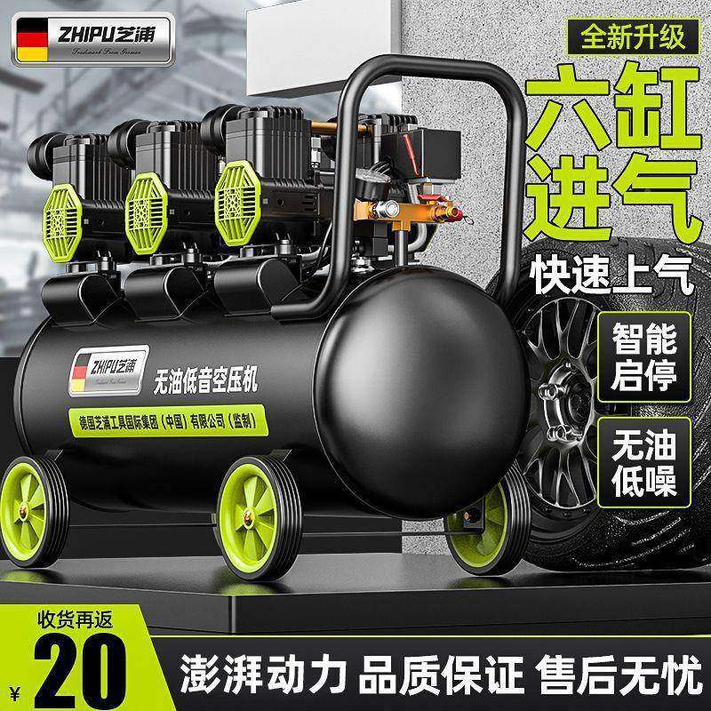 德国TCM无芝空浦压机打气泵小型220v空气业压缩机油低音工级木工,机械设备,压缩机,淘宝优惠券,粉丝福利购,淘宝优惠卷