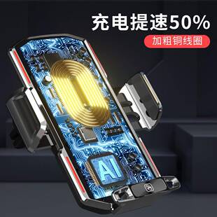 魔夹智能F00车载手无线充电支开架红外机线感1应245合汽车用品