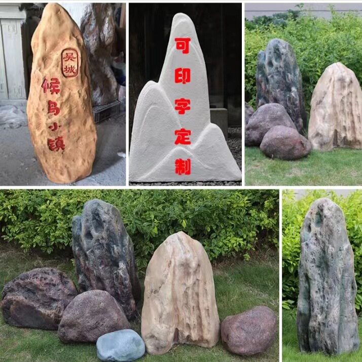 玻璃钢仿真雪浪石假山造景摆件