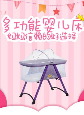 新生儿婴儿床便携式童摔床防宝宝床儿带帐可折叠多功能DEVB纹B床