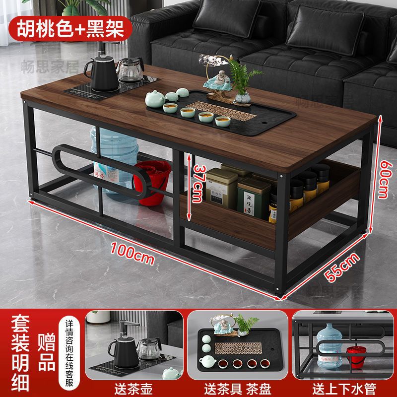 茶几客厅家用茶桌简约办公室小户简易带烧水壶茶桌全套一体茶台