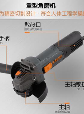 850电动角磨机115mm属切割W机欧插电动工KFY具研磨抛光金石材切割