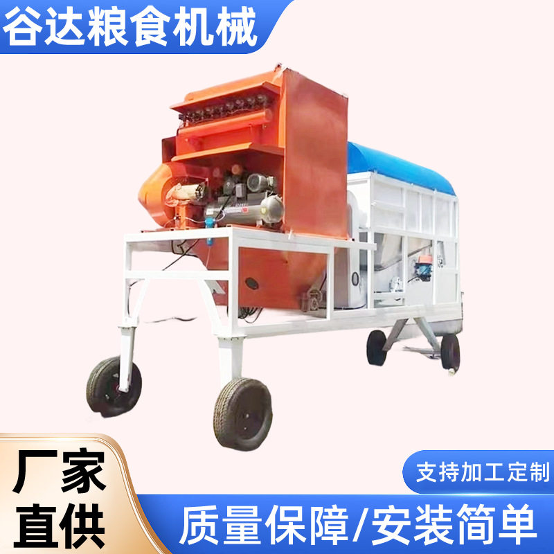 厂家直供滚振清理筛粮食除尘
