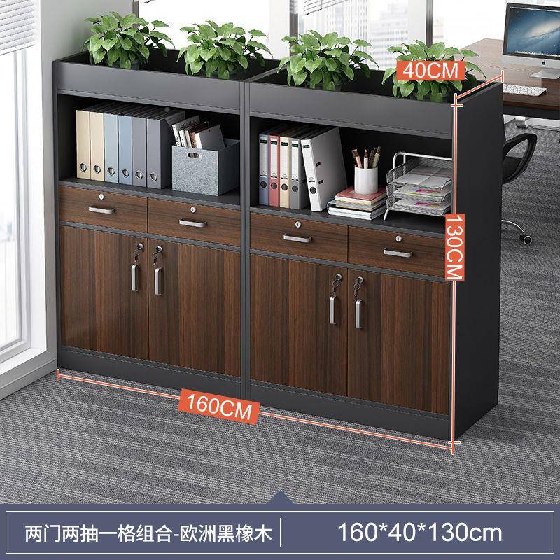 9W办公公室文件柜木质柜带锁隔断柜靠储墙书柜矮收纳办柜DJY子物
