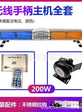 L工E车D长排警示灯1HC20002V蓝黄色程清障车灯护车救灯汽车长排灯