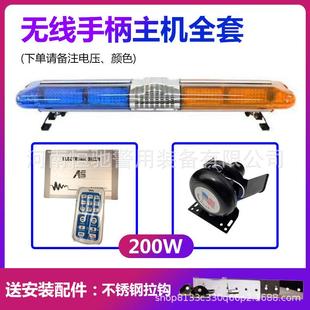 L工E车D长排警示灯1HC20002V蓝黄色程清障车灯护车救灯汽车长排灯