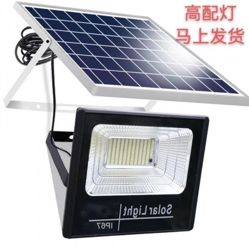 太阳能灯家用户外庭院灯led超亮防水投光灯室内外新农村照明路灯
