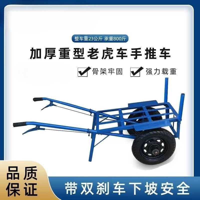 独轮车农用小推车单轮手推车平板双轮搬运车果园拉货车鸡公车山路