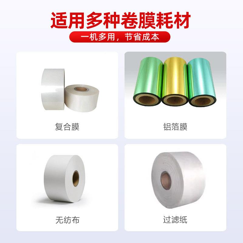 千手多头分称包装五谷积杂粮木定量称重计MAGA-102料数混合装分装