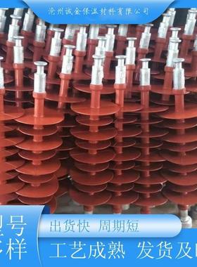 F缘QB-25/122合5KV碗臂绝无品牌/支撑复绝缘子开上海湘硅橡胶