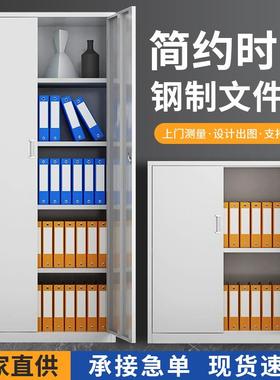 半截二斗文柜件柜铁资皮案柜加厚档料柜更二斗文件衣书柜钢柜带锁