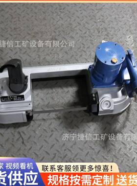 用JQD-11气动带无锯井下火花切属金切链条FDJJQD-10气-220手持式