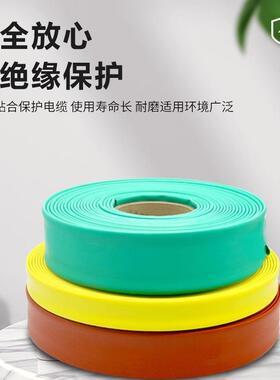 1KV母排热缩管200-5mm高压加厚铜1排绝缘套管热塑防水收缩保0红色