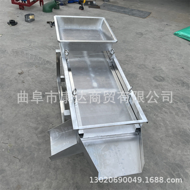 不锈钢直线振动双层沥水筛
