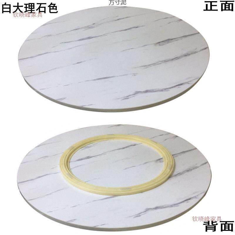 餐桌转盘木家旋转盘客厅桌饭桌转台大圆圆台面底座木用圆桌见详情
