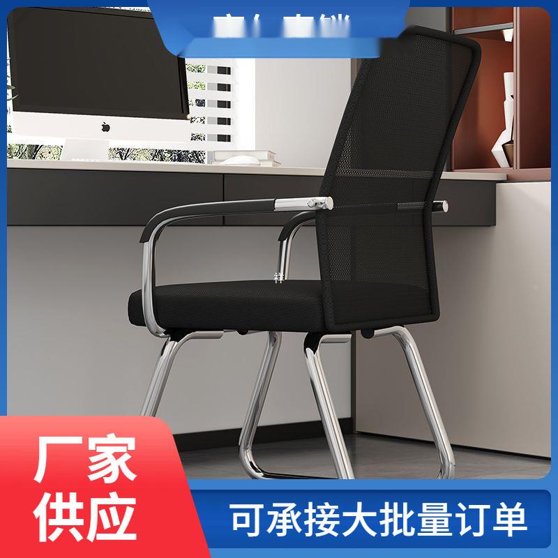 生办公椅子久坐会议室加固工字型子学宿电舍座椅椅vc21685靠背脑